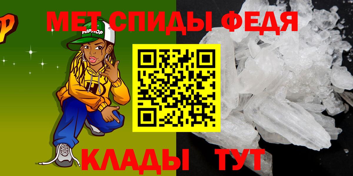 АМФЕТАМИН Розовый Асбест