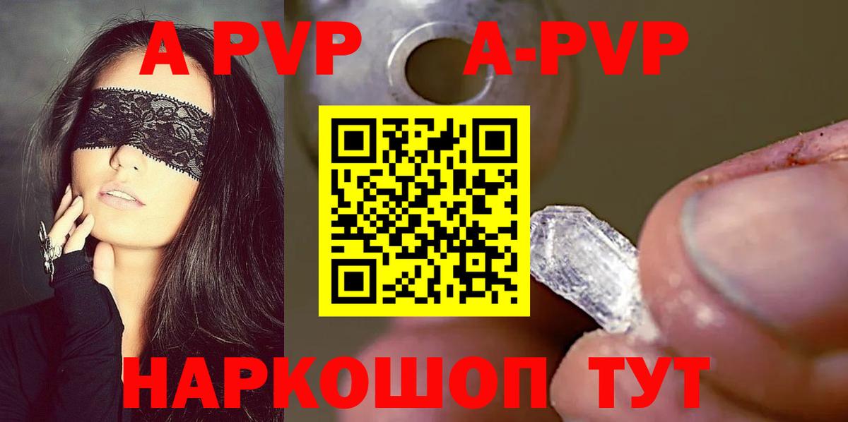 Alpha-PVP Crystall Асбест