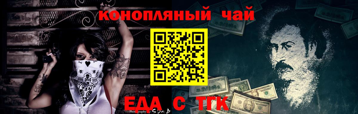 Асбест  Печенье с ТГК марихуана  Вход с VPN 