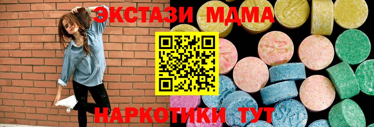 Ecstasy TESLA Асбест