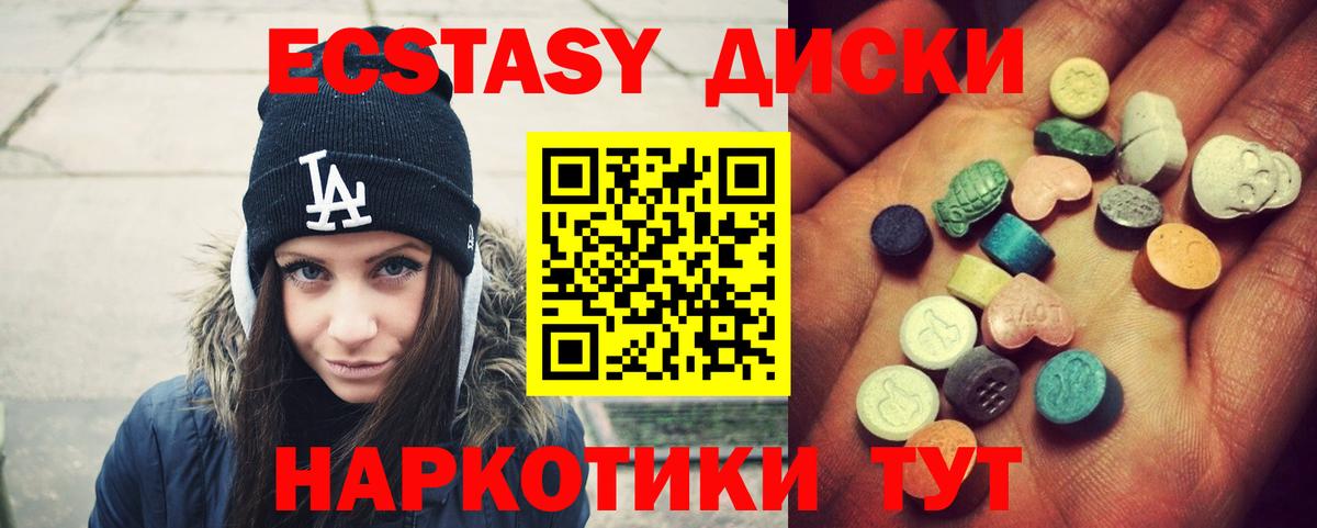 Асбест  магазин    Экстази 280 MDMA  Вход с VPN  Ecstasy Philipp Plein 