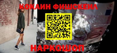 меф Апшеронск