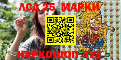 меф Апшеронск