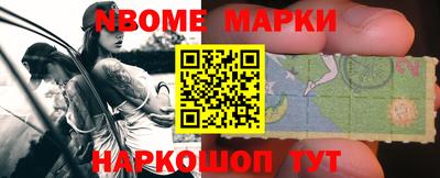меф Апшеронск