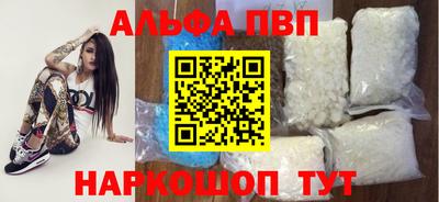 скорость Апрелевка