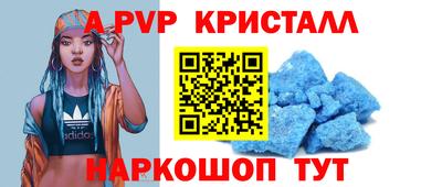скорость Апрелевка