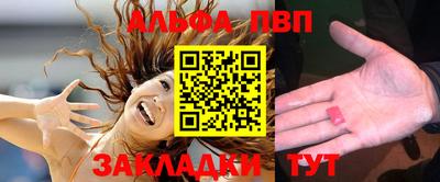 скорость Апрелевка