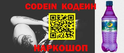эйфоретик Беслан