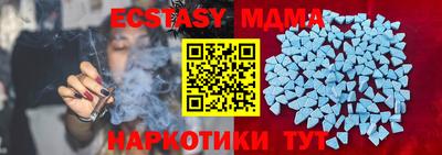 скорость Апрелевка