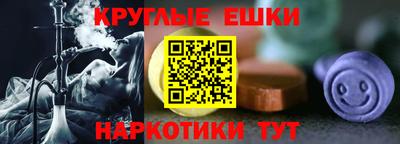 меф Апшеронск