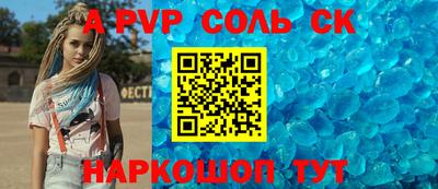 скорость Апрелевка