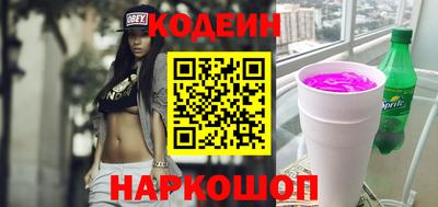 винт Бийск