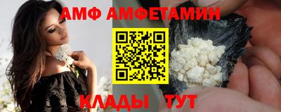 меф Апшеронск