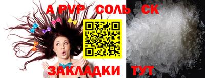 скорость Апрелевка