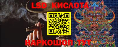 меф Апшеронск