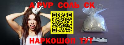 меф Апшеронск