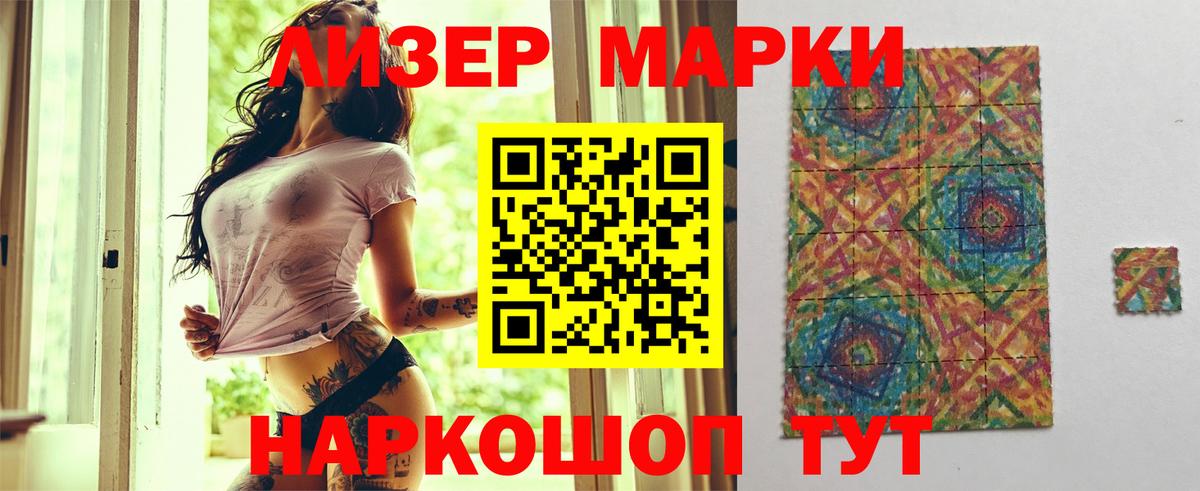 Cocaine  Асбест  Мефедрон   МЕФ  LSD-25  ГАШ  Гашиш  Метадон  МАРИХУАНА  Альфа ПВП СОЛЬ   Вход с VPN 