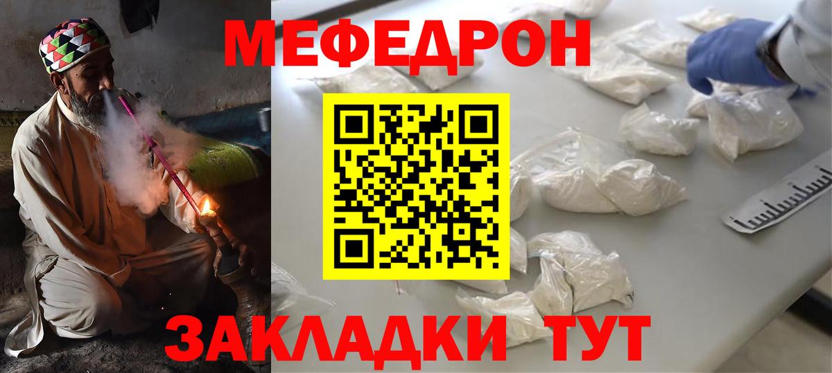 Асбест  купить наркотики сайты  МЯУ-МЯУ VHQ  МЕФ  Вход с VPN  Мефедрон мяу мяу 