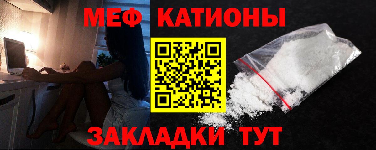 МЕФ мука Асбест