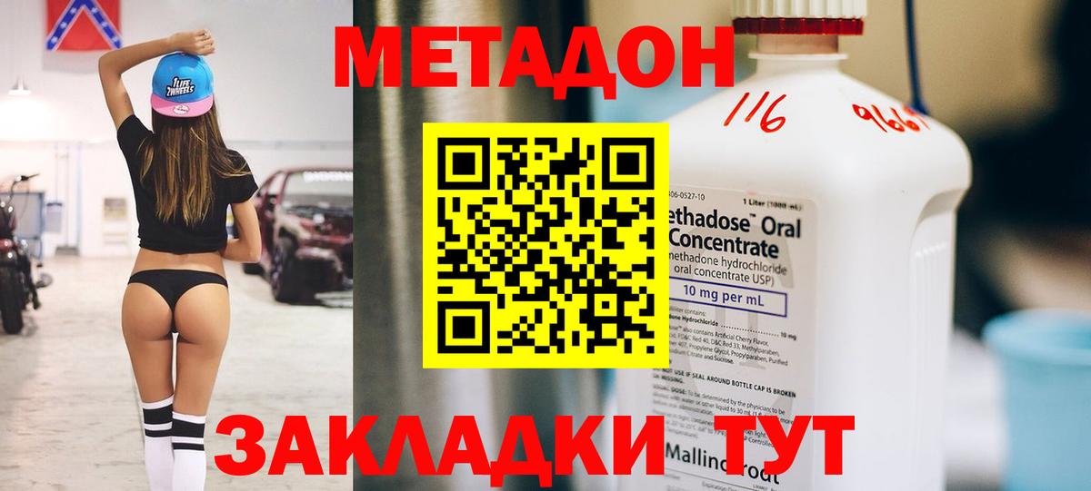  Cocaine Асбест