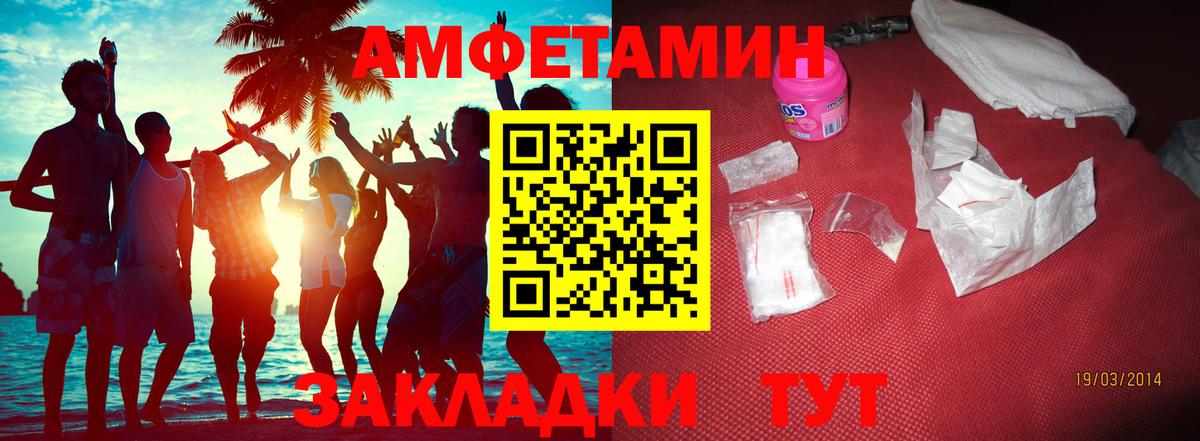 Метамфетамин винт  Вход с VPN  Асбест  Метамфетамин винт 