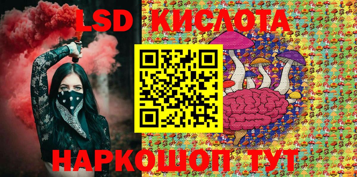 Асбест  Марки N-bome 1500мкг  Марки N-bome 1500мкг  Вход с VPN 