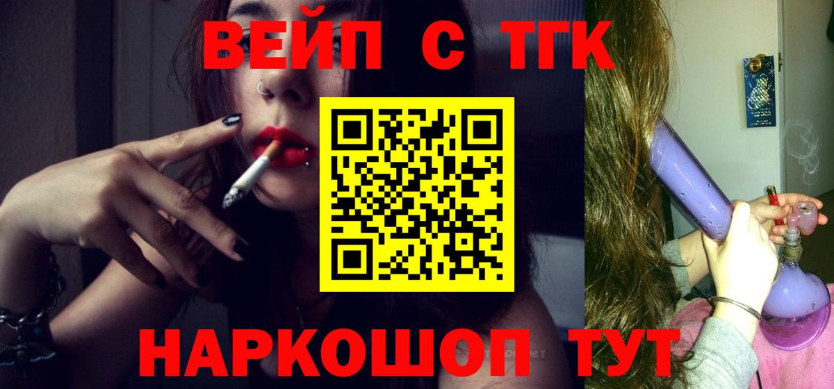 Дистиллят ТГК THC oil Асбест