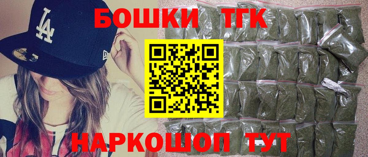 Канабис White Widow  Конопля конопля  Вход с VPN  Каннабис MAZAR  Асбест 